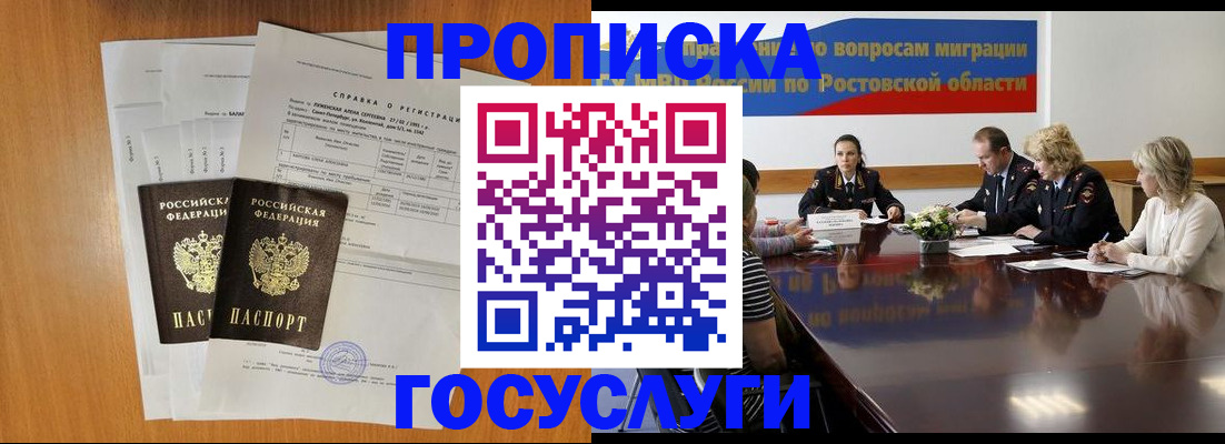 регистрация для школы в Чернушке